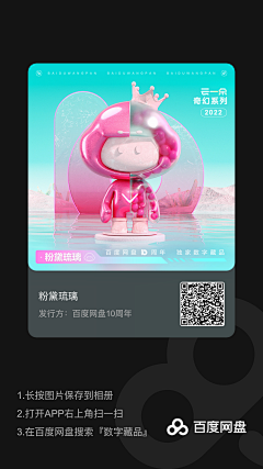 97r采集到C4D