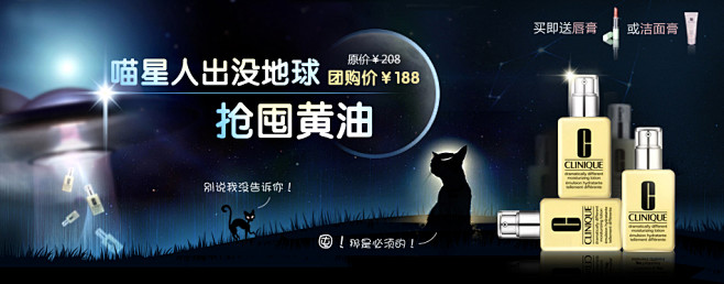 首页-【猪哼少】 护肤彩妆名品店 寻找更...