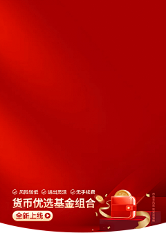 花莹～采集到银行风格金融长图