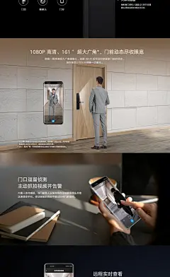小米智能门锁 Pro立即购买-小米商城