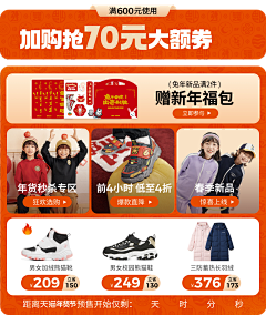 ⭐罗小黑采集到斯凯奇海报
