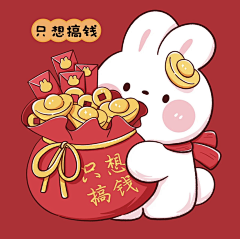 tytyttryt采集到卡通贴纸图案