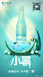 小暑