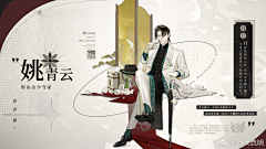 谛柒采集到野火流明