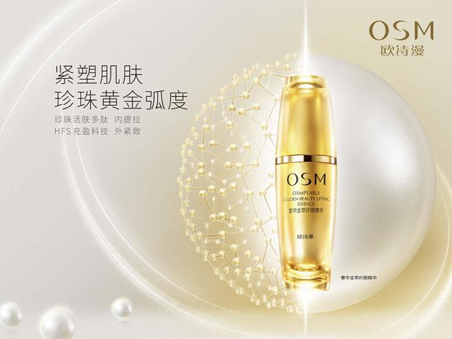 点击查看源网页