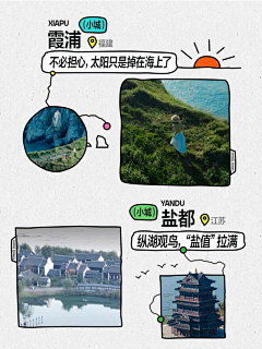 小黑很忙啊采集到小红书