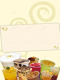 饮品店海报背景 贡茶彩页 饮品 饮料 背景 设计图片 免费下载 页面网页 平面电商 创意素材