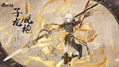 雀大头采集到影法师