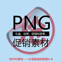 采集图片