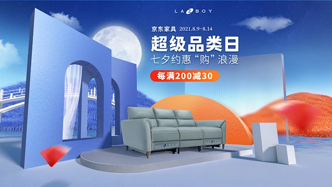 Lazboy功能沙发旗舰店 - 京东-花瓣网