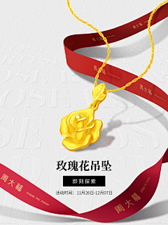 Sunny*girl采集到红色 饰品 场景