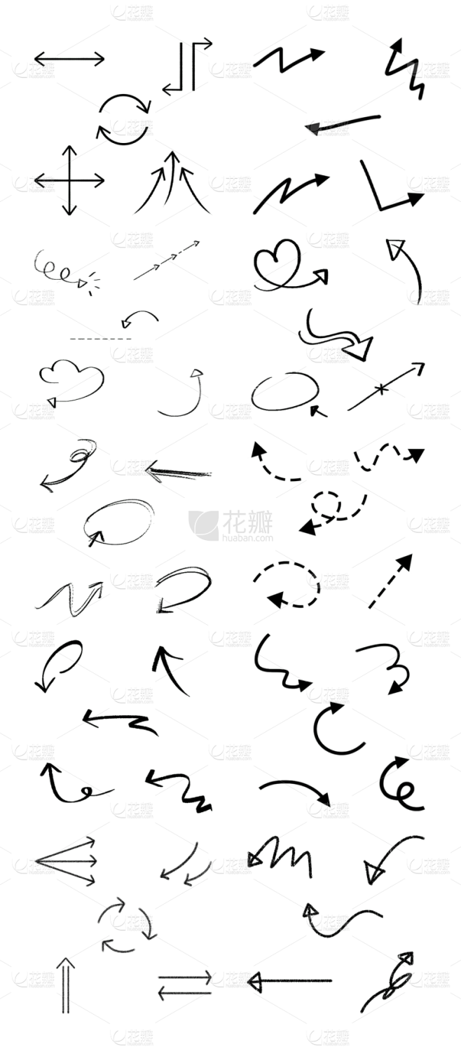 2309SC-素材组合-手绘卡通涂鸦箭头