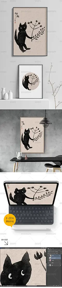 花纹图案-艺术黑白手绘小猫动物现代家居无框画花纹图案家居数码图案