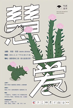 手掏兜兜采集到文创产品