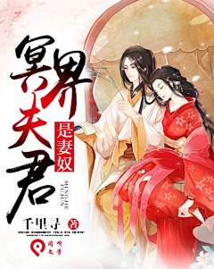 布依呐采集到【古风封面封赏】短亭短,红尘辗,我把长萧再叹