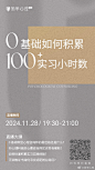 @简单心理 的个人主页 - 微博
