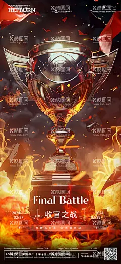 酒吧宣传海报  - 源文件下载【酷图网】海报,酒吧,收官,奖杯,创意,宣传,