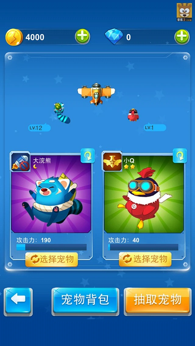 qq-ui