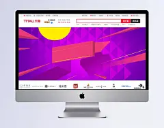 618年中大促|618,618海报,618年中大促,天猫618,618大促,淘宝618,618京东,海报618,年中大促618,多边形,电商,背景,促销,全屏,淘宝首页,开业,海报Banner,扁平,渐变,几何,扁平化/简约,背景图