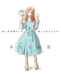 宁静舒适！12张简约人物插画作品欣赏