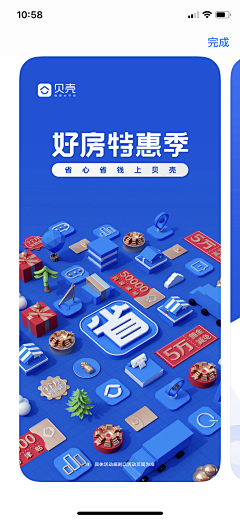 喵小肥采集到参考页面