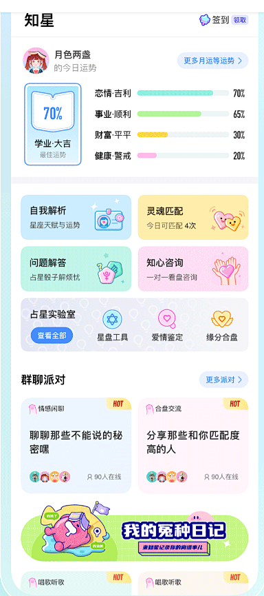 微信截图_20220817113324