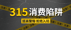 回忆依旧很美采集到banner 参考素材