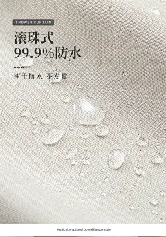 大扣浴帘浴室防水防霉日本免打孔套装隔断帘卫生间磁性挂帘淋浴厚-tmall.com天猫