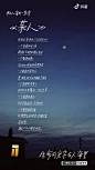 用诗来排版
