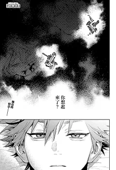极乐街漫画-第10话免费阅读-皮皮漫画
