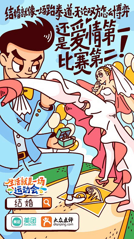 来自相册