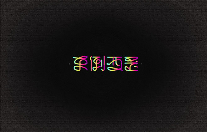 2016年7月 (11)