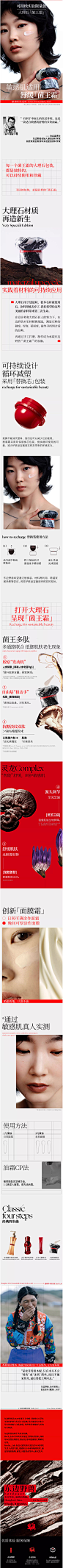 滋润保湿舒缓修护面膜霜