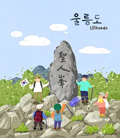 清新手绘旅游景点插画
