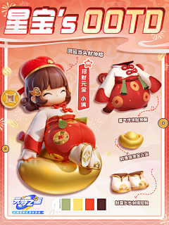 杨阳洋养羊666采集到认养