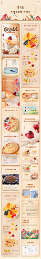 点击查看大图 [F]