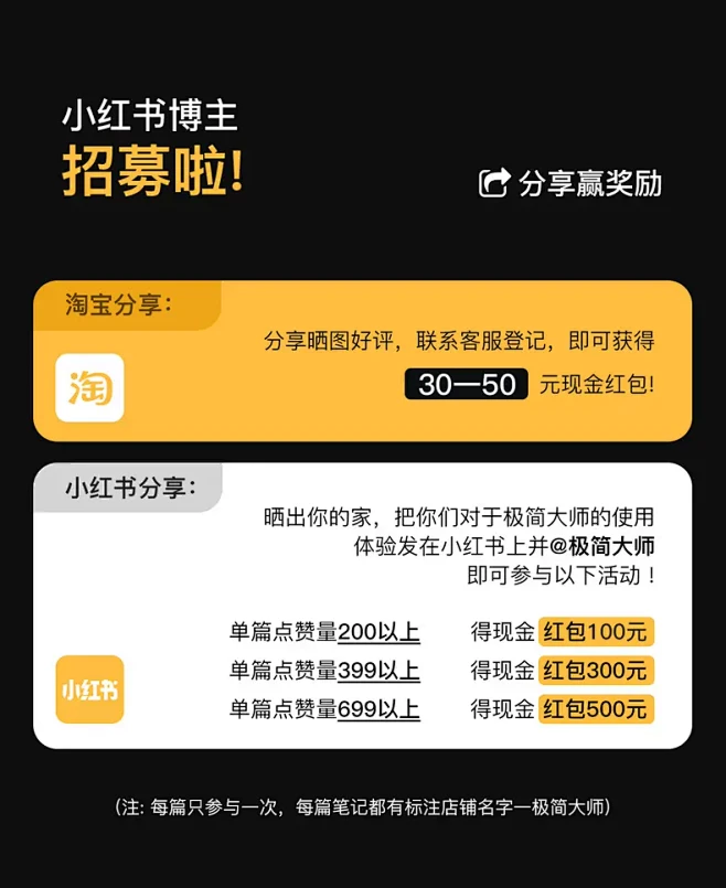 极简大师 MR MASTER