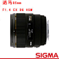 SIGMA 适马 85 mm F1.4 EX DG HSM 适马 85 1.4 佳能口 尼康口-淘宝网