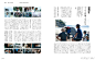 ◉◉【微信公众号：xinwei-1991】⇦了解更多。◉◉  微博@辛未设计    整理分享  。海报设计排版设计视觉高级海报设计文字排版设计品牌设计师logo设计师字体设计师海报版式设计字体海报设计画册版式设计画册排版设计  (1036).jpg