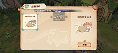 huhuill采集到S-森之国度
