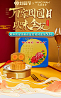 元朗荣华官方旗舰店
