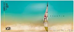 #设计# 成都，远洋 · 太古里。“天空从此不一样”。
