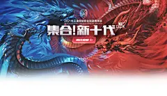 王者荣耀壁纸下载-王者荣耀官方网站-腾讯游戏