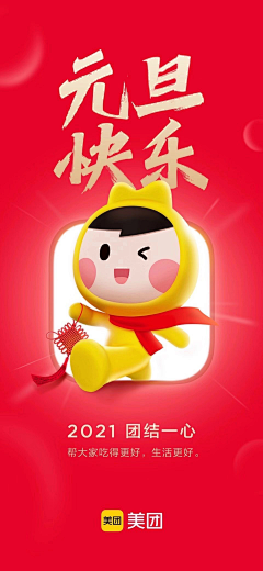 '璐采集到海报
