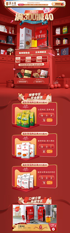 左手菜刀右手锤子采集到首页合成参考