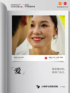 夏天XIA-采集到小米徕卡影像
