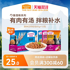 奈奈很可爱采集到主图