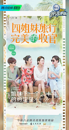 BigBang哈哈采集到画册