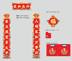花花画板采集到美陈DP雕塑