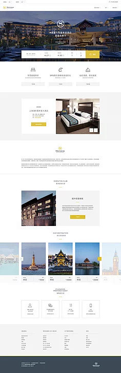 家具网站 创意网站 企业官网 -大作图片_网页设计图片素材-花瓣网